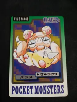 Paras No. 046 Carddass 1997 Bandai Pokemon Card Japanese Nintendo - Image 1