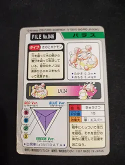 Paras No. 046 Carddass 1997 Bandai Pokemon Card Japanese Nintendo - Image 2
