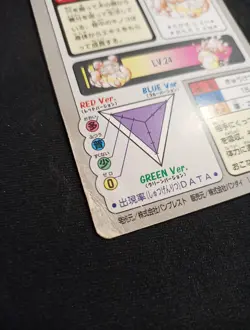 Paras No. 046 Carddass 1997 Bandai Pokemon Card Japanese Nintendo - Image 3