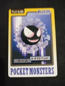 Gastly No. 092 Carddass 1997 Bandai Pokemon Card Japanese Nintendo - Image 1