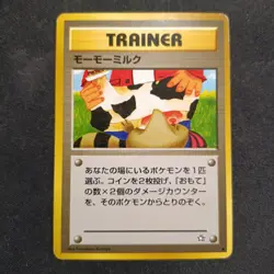 Moo Moo Milk (Banned Art) Old Back Pokemon Card Japanese Nintendo - Image 1