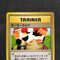 Moo Moo Milk (Banned Art) Old Back Pokemon Card Japanese Nintendo - Image 2