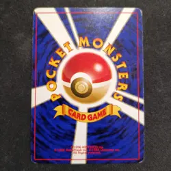 Moo Moo Milk (Banned Art) Old Back Pokemon Card Japanese Nintendo - Image 4