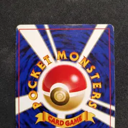 Moo Moo Milk (Banned Art) Old Back Pokemon Card Japanese Nintendo - Image 5