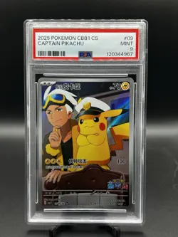 Pokemon Captain Pikachu CBB1 CHINESE Full Art Promo #09 PSA 9 Mint **US SELLER** - Image 1