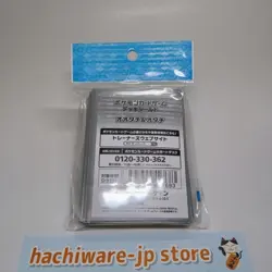 Furret & Sentret 64 Sleeves Japanese Pokemon Center Official - Image 2