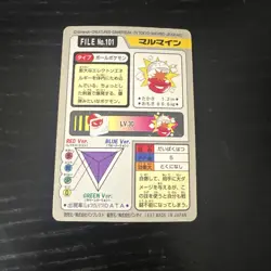 1997 POKEMON JAPANESE BANDAI CARDDASS FILE NO.101 ELECTRODE - Image 2