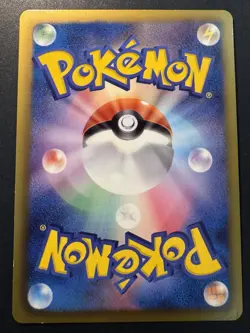 Pokemon Japanese Stunfisk Holo 1st Edition - Shiny Collection SC - 012/020 NM - Image 2