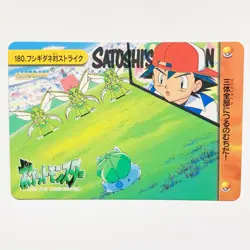 Pokemon Card Japanese - Bulbasaur VS Scyther #180 - Bandai - Anime Collection NM - Image 1