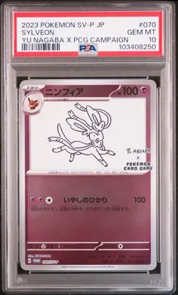2023 POKEMON JAPANESE SV-P PROMO YU NAGABA X POKEMON CARD #070 SYLVEON PSA 10 - Image 1
