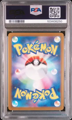 2023 POKEMON JAPANESE SV-P PROMO YU NAGABA X POKEMON CARD #070 SYLVEON PSA 10 - Image 2