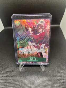 Baby 5 (Alt Art) OP05-034 R Awakening of the New Era - ONE PIECE Card Game - Image 1