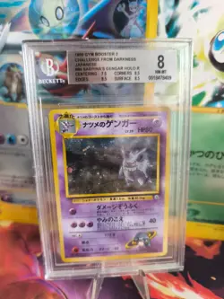 Pokemon Card Sabrina's Gengar Banned Holo Gym Challenge Japanese BGS Beckett 8 - Image 1
