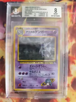Pokemon Card Sabrina's Gengar Banned Holo Gym Challenge Japanese BGS Beckett 8 - Image 2