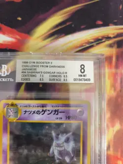 Pokemon Card Sabrina's Gengar Banned Holo Gym Challenge Japanese BGS Beckett 8 - Image 4