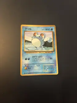 Japanese Marill Glossy CoroCoro Magazine Promo Neo Genesis Pokemon Card WOTC (2) - Image 1
