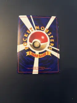 Japanese Marill Glossy CoroCoro Magazine Promo Neo Genesis Pokemon Card WOTC (2) - Image 2