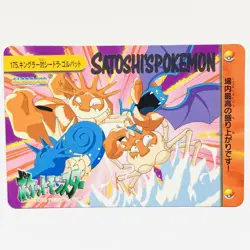 Pokemon Card Kingler vs Seadra Golbat 175 Bandai Carddass 1999 Japanese Nm - Image 1