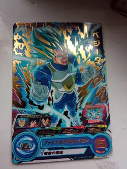 Vegeta Super Dragon Ball Heroes Card Japanese BMPS 16 - Image 1