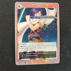 PROMO Joshua Bright English Trails Trading Card Game TCG Glitter Card Type 2 - Image 1