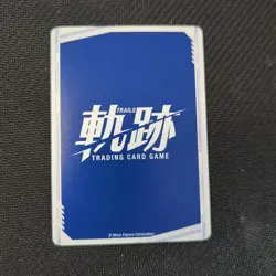 PROMO Alex Dudley English Trails Trading Card Game TCG Glitter Card - Image 2