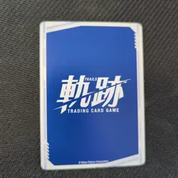 PROMO Esmelas Tower English Trails Trading Card Game TCG Glitter Card - Image 2