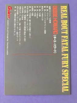 GEESE HOWARD REAL BOUT FATAL FURY SPECIAL SNK Card Japanese - Image 5