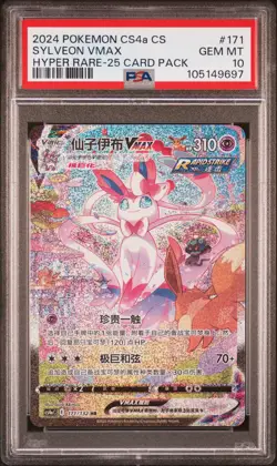 2024 HYPER RARE-25 CARD PACK #171 SYLVEON VMAX PSA 10 - Image 1
