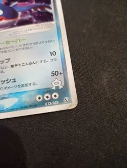Team Aqua's Kyogre 013/033 Holo 2003 Pokemon Card Japanese Nintendo - Image 3