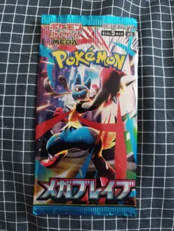 Pokemon TCG Japanese Mega Brave Booster Pack - 5 Cards / Pack - SEALED - UK - Image 1