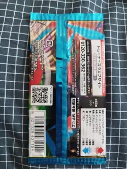 Pokemon TCG Japanese Mega Brave Booster Pack - 5 Cards / Pack - SEALED - UK - Image 2