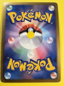 Bisharp 007/016 PBG | Plasma Battle Gift Deck Holo | Japanese Pokemon Card | - Image 2