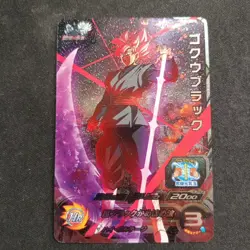 Goku Black BM4-ZCP5 CP Super Dragon Ball Heroes Card SDBH Bandai Japanese - Image 1