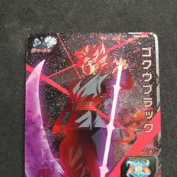 Goku Black BM4-ZCP5 CP Super Dragon Ball Heroes Card SDBH Bandai Japanese - Image 2