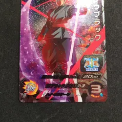 Goku Black BM4-ZCP5 CP Super Dragon Ball Heroes Card SDBH Bandai Japanese - Image 3