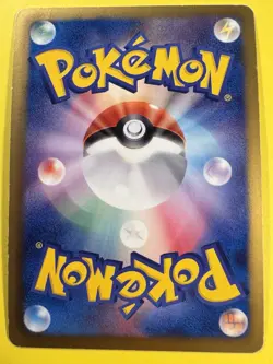 Pokemon Japanese Volcarona Holo - Megalo Cannon BW9 - 012/076 - Image 2