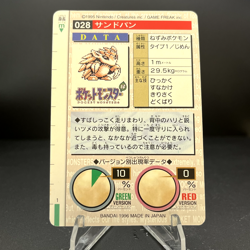 1996 Pokemon 028 Sandslash Bandai Carddass - Green Collection - Japanese NM - Image 2