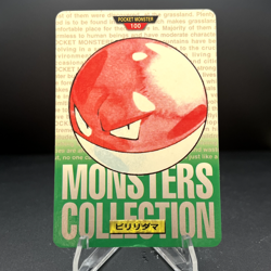 1996 Played Pokemon - Voltorb Bandai Carddass Green Collection Japanese MP/LP - Image 1