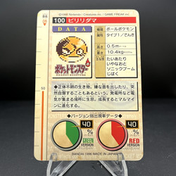 1996 Played Pokemon - Voltorb Bandai Carddass Green Collection Japanese MP/LP - Image 2