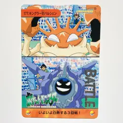 Kingler 177 BATTLE Pokemon Bandai B3 Carddass Anime Japanese 1999 Mint - Image 1