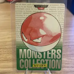 1996 Played Pokemon - Voltorb Bandai Carddass Green Collection Japanese MP/LP - Image 1