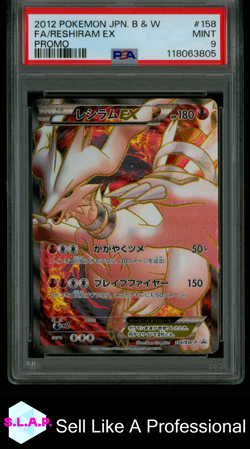 FA/RESHIRAM EX PROMO POKEMON JAPANESE BLACK & WHITE PROMO 2012 158 PSA 9 - Image 1