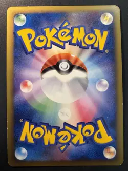 2009 POKEMON JAPANESE SHAYMIN LV.X COLLECTION PACK PROBOPASS HOLO 010/012 NM - Image 2