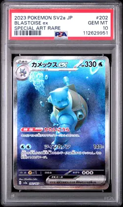 2023 POKEMON JPN SV2A-POKEMON 151 SPECIAL ART RARE #202 BLASTOISE EX PSA 10 - Image 1