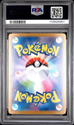 2023 POKEMON JPN SV2A-POKEMON 151 SPECIAL ART RARE #202 BLASTOISE EX PSA 10 - Image 2