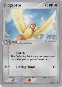 Pidgeotto (Hiroki Yano) 45/112 2006 World Championship Decks Pokemon Card MP - Image 1