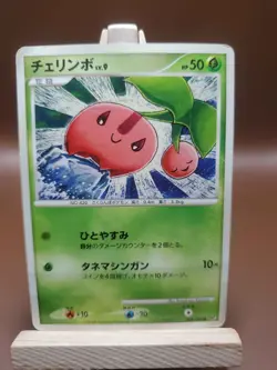 HP/DMG Pokemon Cherubi 008/092 Stormfront Japanese card - Image 1