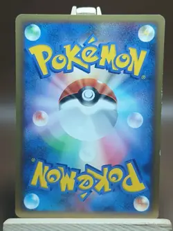 HP BUTTERFREE 003/070 SOULSILVER COLLECTION RARE JAPANESE POKEMON CARD - Image 3