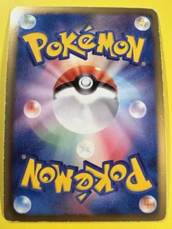Axew Holo 1st Edition Rare 012/020 DS 2012 Nintendo Pokemon Card Japanese - Image 2