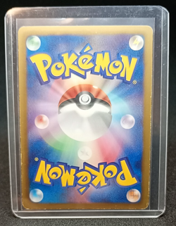 Munchlax Pokemon Card 2005 Pokepark Promo 040/PCG-P Japan And 4 more - Image 3